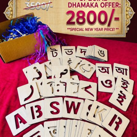 Kids Wooden Alphabet Tracing Set (138pcs Full set)