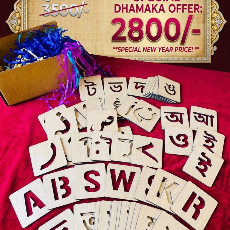 Kids Wooden Alphabet Tracing Set (138pcs Full set)