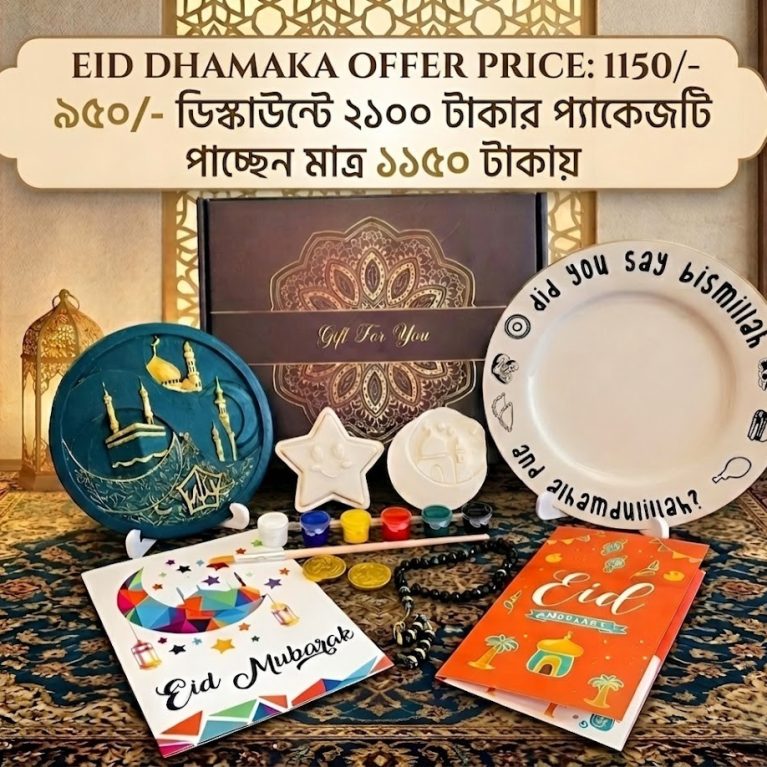 Eid Activity Learning Kit Box for Kids Package-2